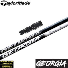 テーラーメイド用OEMスリーブ付シャフト Feruga Georgia Wood Shafts フェルガ ジョージア 