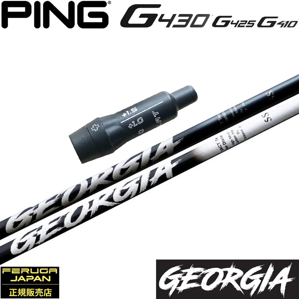 ピンG430用OEMスリーブ付シャフト Feruga Georgia Wood Shafts フェルガ ジョージア 