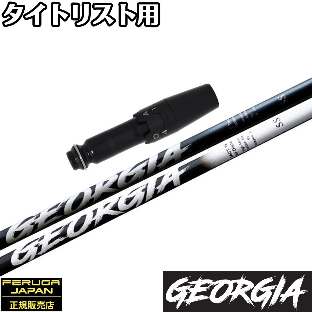 タイトリストDR用OEMスリーブ付シャフト Feruga Georgia Wood Shafts