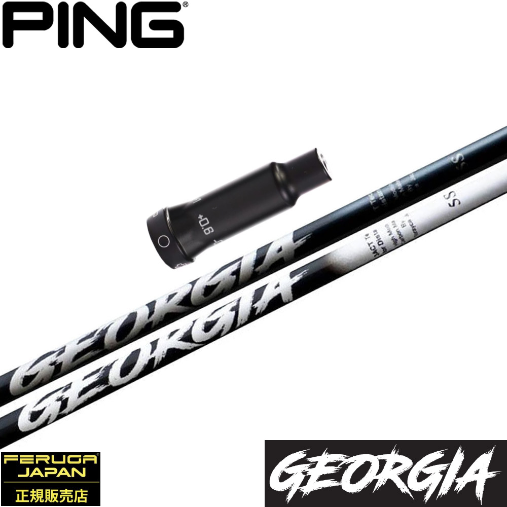 ピンG400用OEMスリーブ付シャフト Feruga Georgia Wood Shafts フェルガ ジョージア 