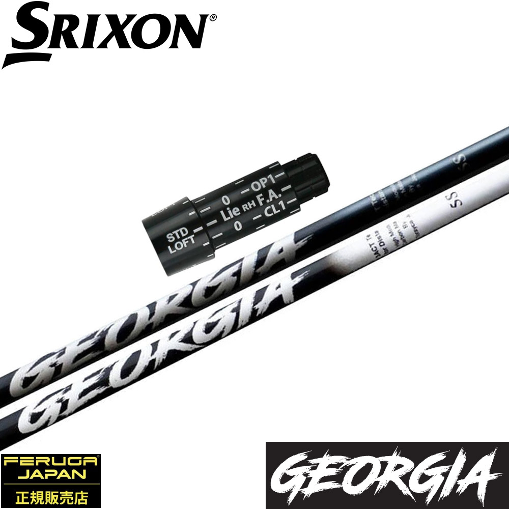 スリクソンZX用OEMスリーブ付シャフト Feruga Georgia Wood Shafts フェルガ ジョージア 