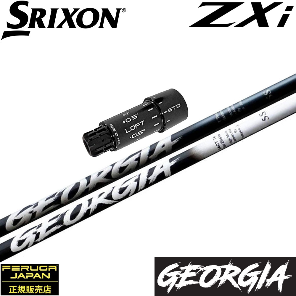 スリクソンZXi用US純正スリーブ付シャフト Feruga Georgia Wood Shafts フェルガ ジョージア 