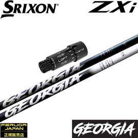 スリクソンZXi用OEMスリーブ付きシャフト Feruga Georgia Wood Shafts フェルガ ジョージア 
