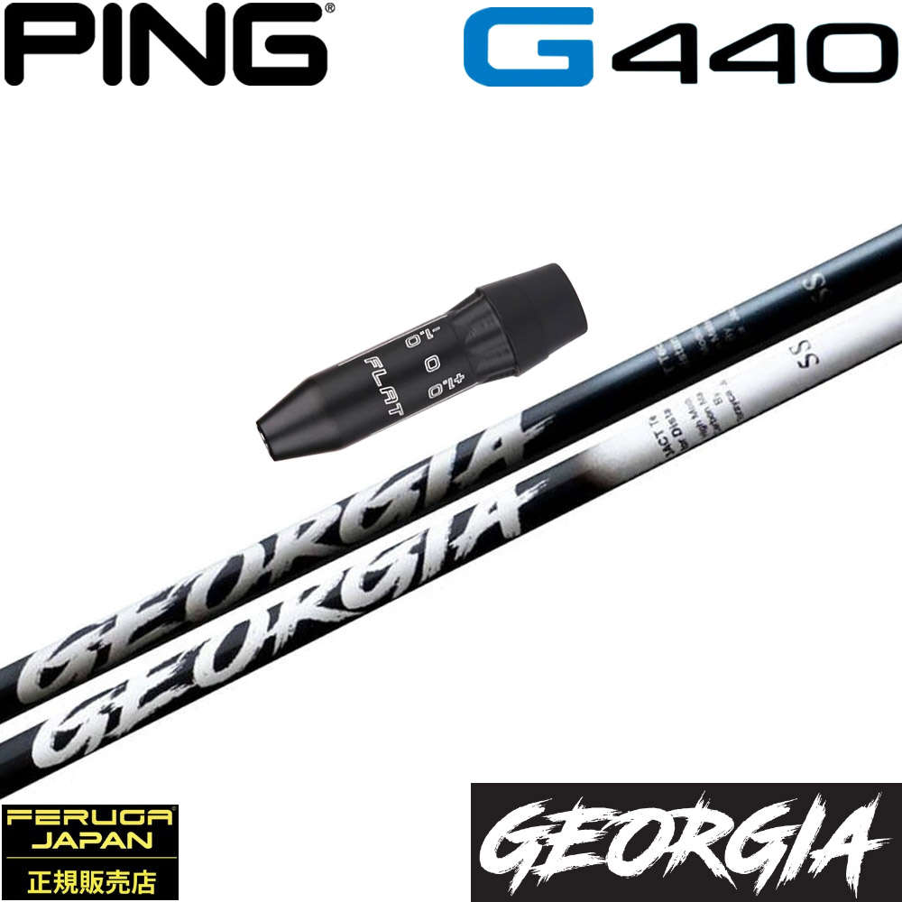 ピンG440用OEMスリーブ付シャフト Feruga Georgia Wood Shafts フェルガ ジョージア 