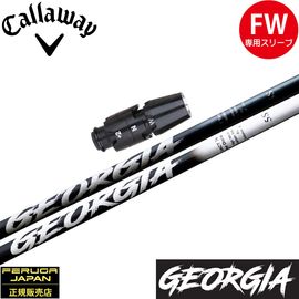 キャロウェイFW用OEMスリーブ付シャフト Feruga Georgia Wood Shafts フェルガ ジョージア 