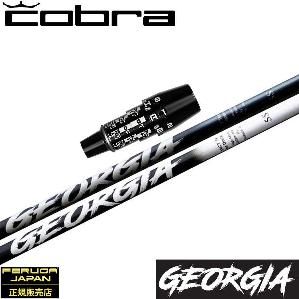 コブラUS純正DSアダプト用スリーブ付シャフト Feruga Georgia Wood Shafts フェルガ ジョージア 