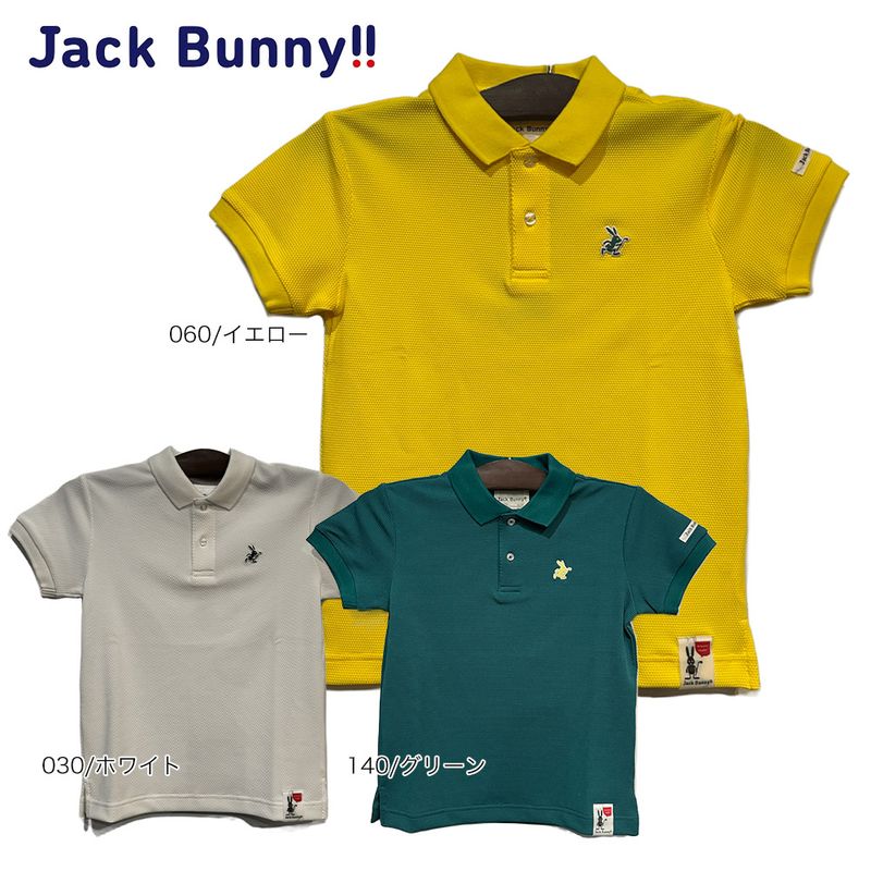 大特価80%OFF】Jack Bunny!!（ジャックバニー） (JUNIOR) キューブ