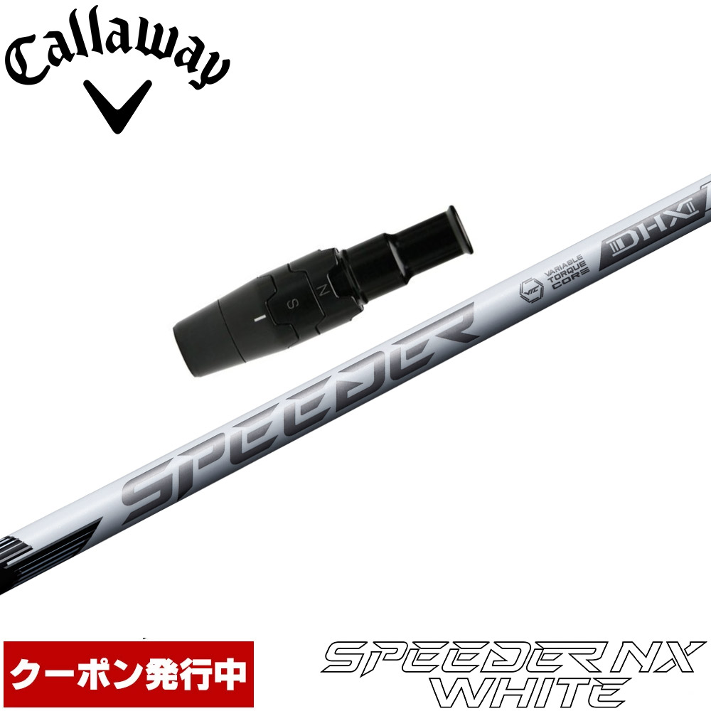 9/3発売予定】【クーポン発行中】キャロウェイUS純正スリーブ付