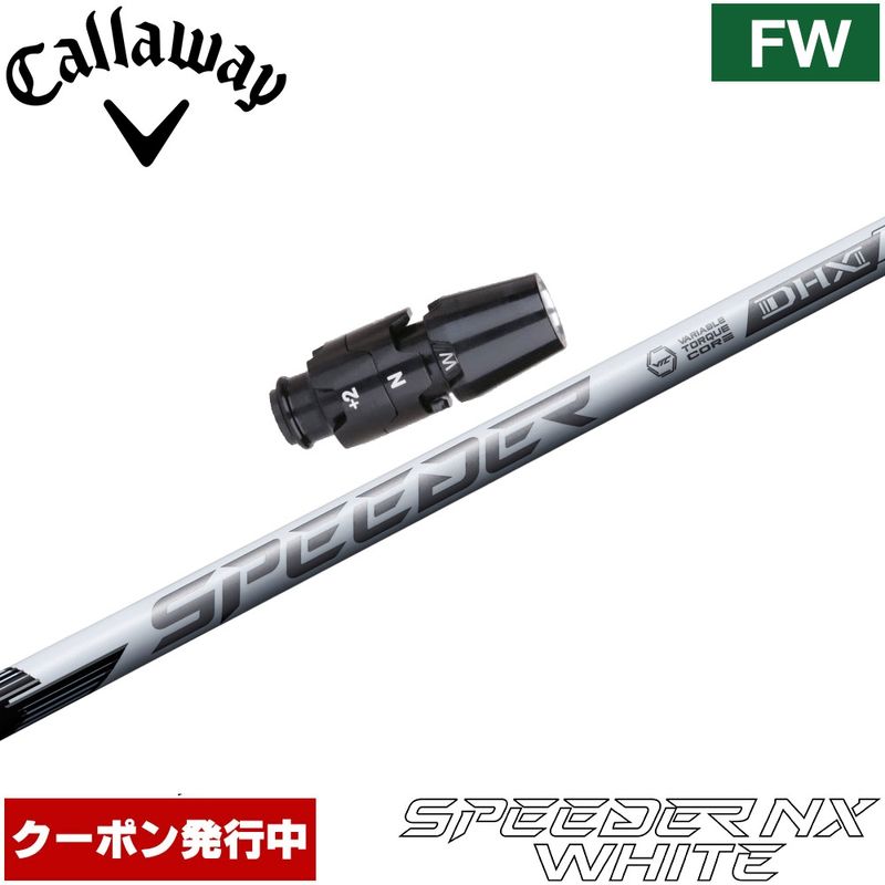 ブスブス 9/3発売予定】【クーポン発行中】スリクソンZXi用OEMスリーブ付き
