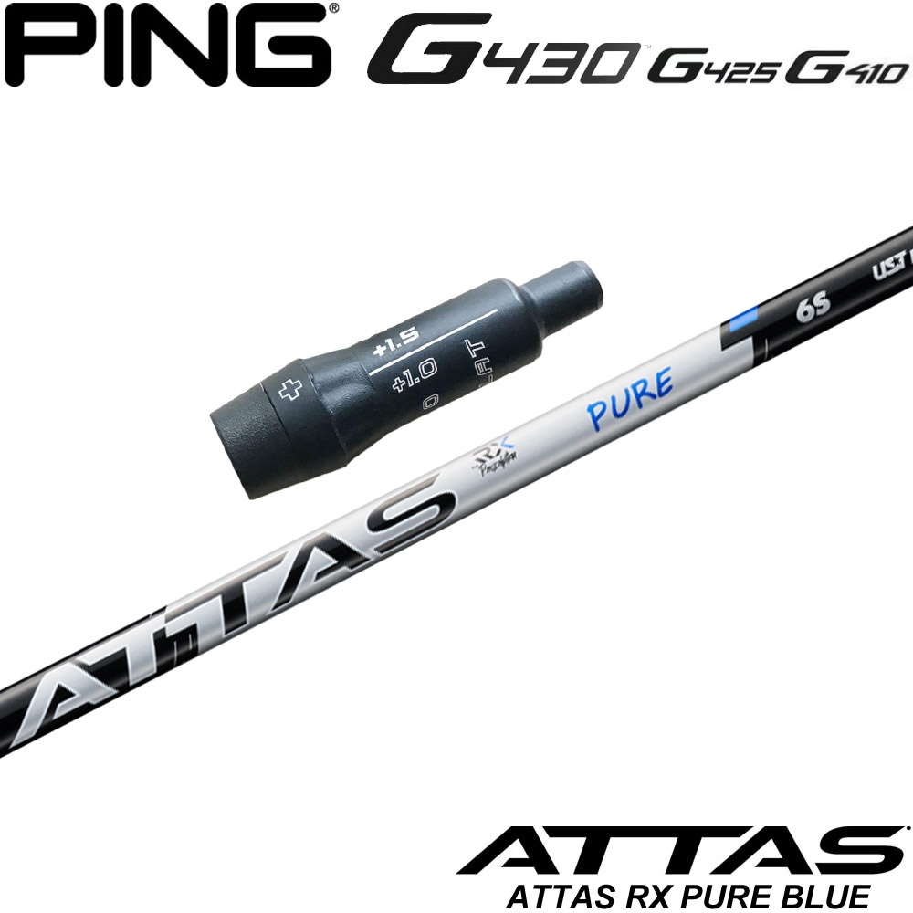 9/3発売予定】【初回限定クーポン発行】ピンG430/G425/G410用OEM
