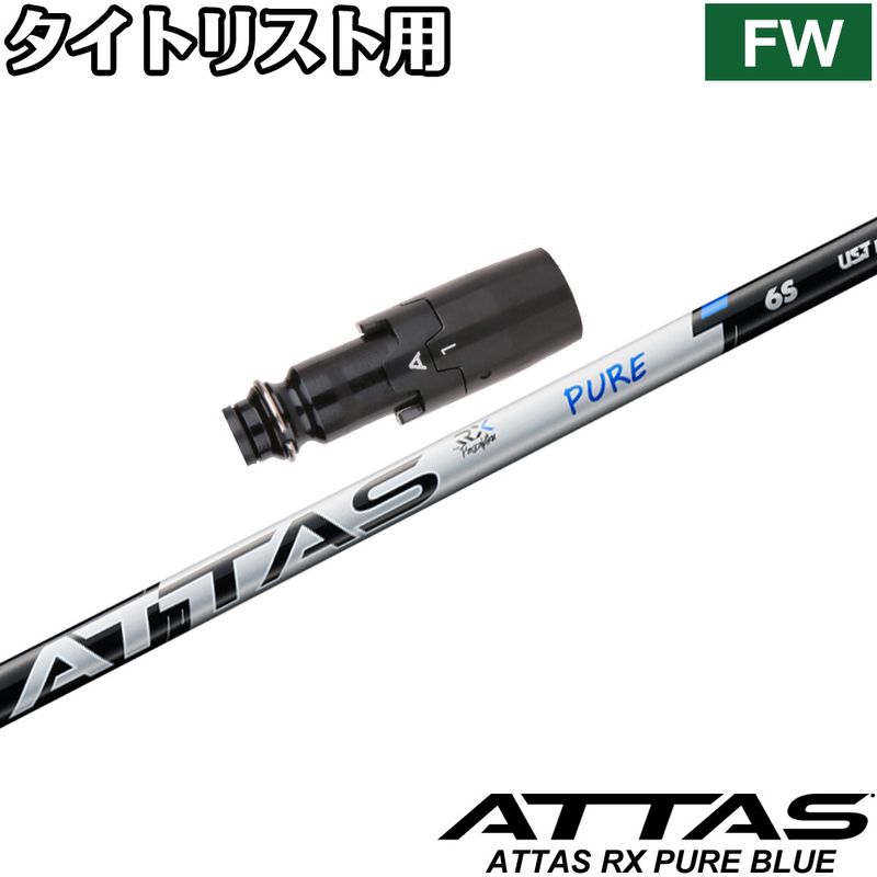 ウッドシャフト,USTマミヤ | Teeolive芦屋店 公式ECサイト