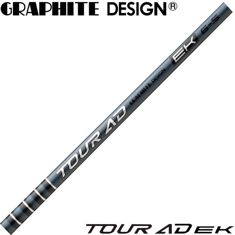 【9/4発売予定】グラファイトデザイン TOUR AD EK ツアーAD EK 日本仕様 GRAPHITEDESIGN 