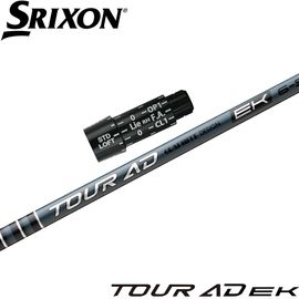Tour AD DI-6x シャフト　1W用　スリクソンスリーブ付 9/4発売予定】スリクソンZX用US純正スリーブ付シャフト グラファイト