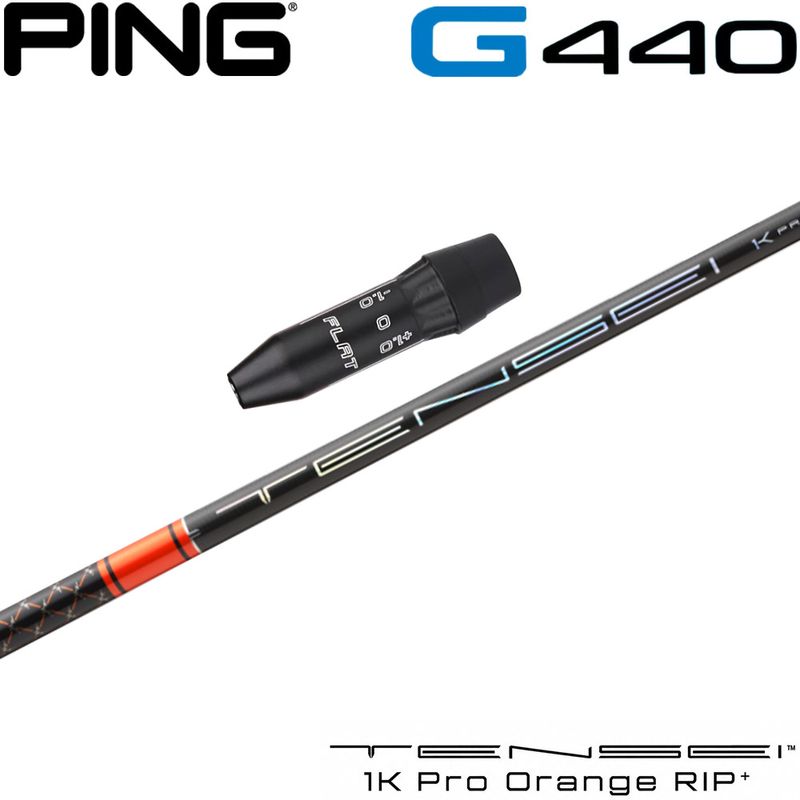 スリーブ付シャフト,ピンG440用OEM | Teeolive芦屋店 公式ECサイト