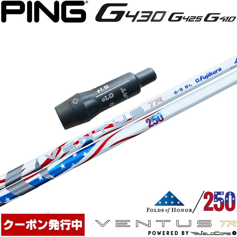 200本限定モデル　完売品フジクラシャフト　ツアーモデル３点式 ウッドシャフト,フジクラ | Teeolive芦屋店 公式ECサイト