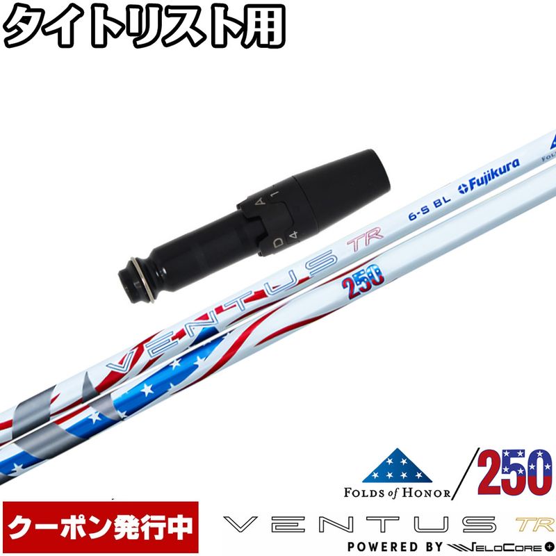 クーポン発行中】【US限定モデル】スリクソンZ/ZX用OEMスリーブ付