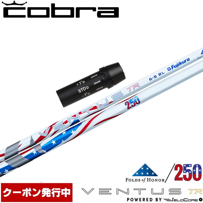 スリーブ付シャフト,コブラ用OEM | Teeolive芦屋店 公式ECサイト