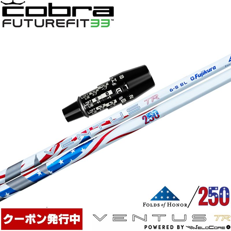 テーラーメイド用スリーブ付シャフト USTマミヤ ジ・アッタス V2 The