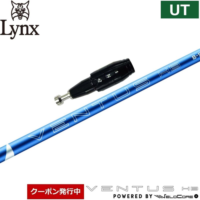 スリクソンZXi用OEMスリーブ付シャフト スチールファイバー ネクサス
