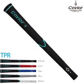 キャビアグリップ TPR バックライン無 Caviar Grip 三層構造のゴルフグリップ 