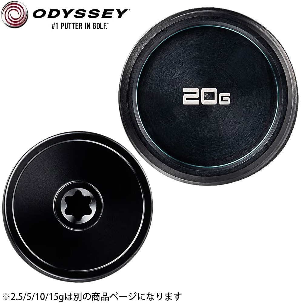 オデッセイ 単品ウェイト 20g Odyssey Wheight TRTL Ai-DUAL Ai-ONE Ai-ONE GIRAFFE BEAM DAMUSCUS MILLED 