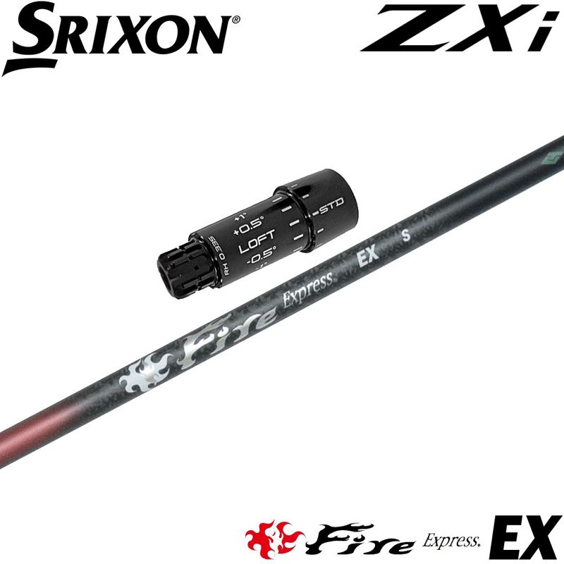 スリーブ付シャフト,スリクソンZXi用 | Teeolive芦屋店 公式ECサイト