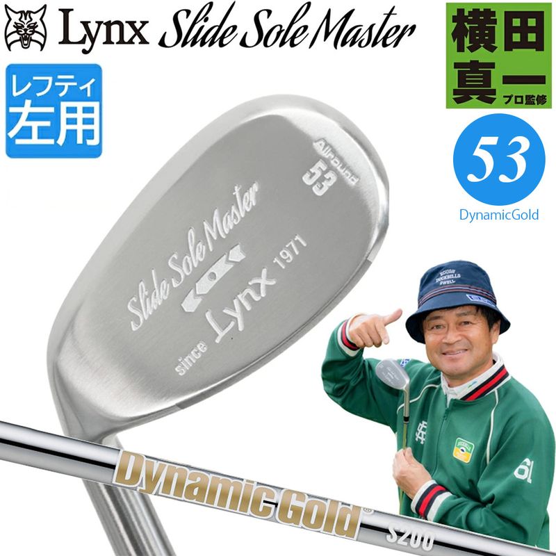 AUTO SLIDE SOLE ウェッジ 3本 48/56/66 カーボン ゴルフクラブ,ウェッジ | Teeolive芦屋店 公式ECサイト