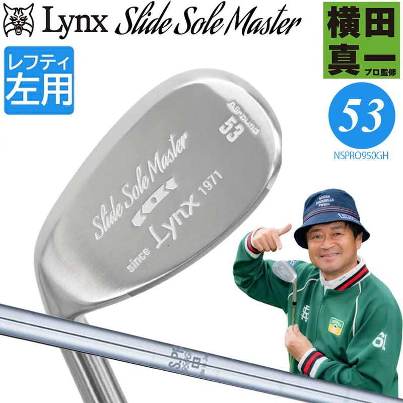 即納 Cleveland Golf クリーブランド RTZ ツアーラック ノーメッキ