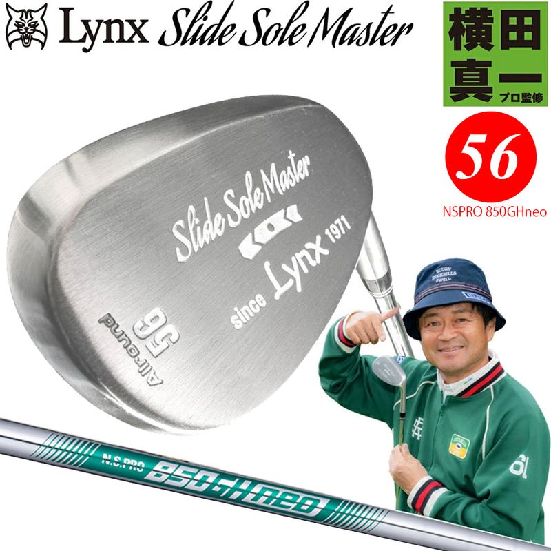 浦大輔監修】STUN GOLF Black Out ARCHELON スタンゴルフ ブラック