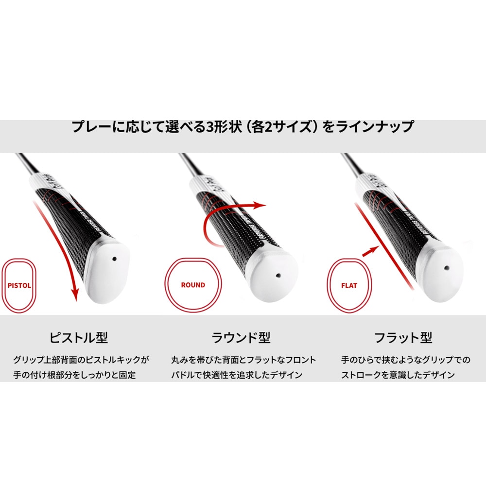 Hunterパター　自立　リバーステーパーグリップ　34インチ Target ゴルフプライド（Golf リバース Pride）（メンズ）パターグリップ クラブ