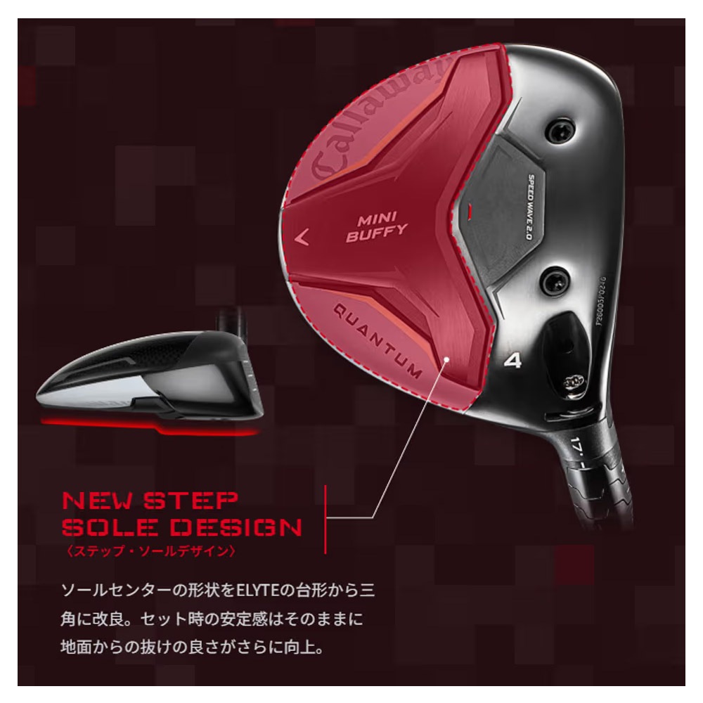 Callaway QUANTUM MINI BUFFYフェアウェイウッド キャロウェイ クァンタム ミニ FW ATHLEMAXシャフト