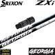 スリクソンZXi用OEMスリーブ付きシャフト Feruga Georgia Wood Shafts フェルガ ジョージア 