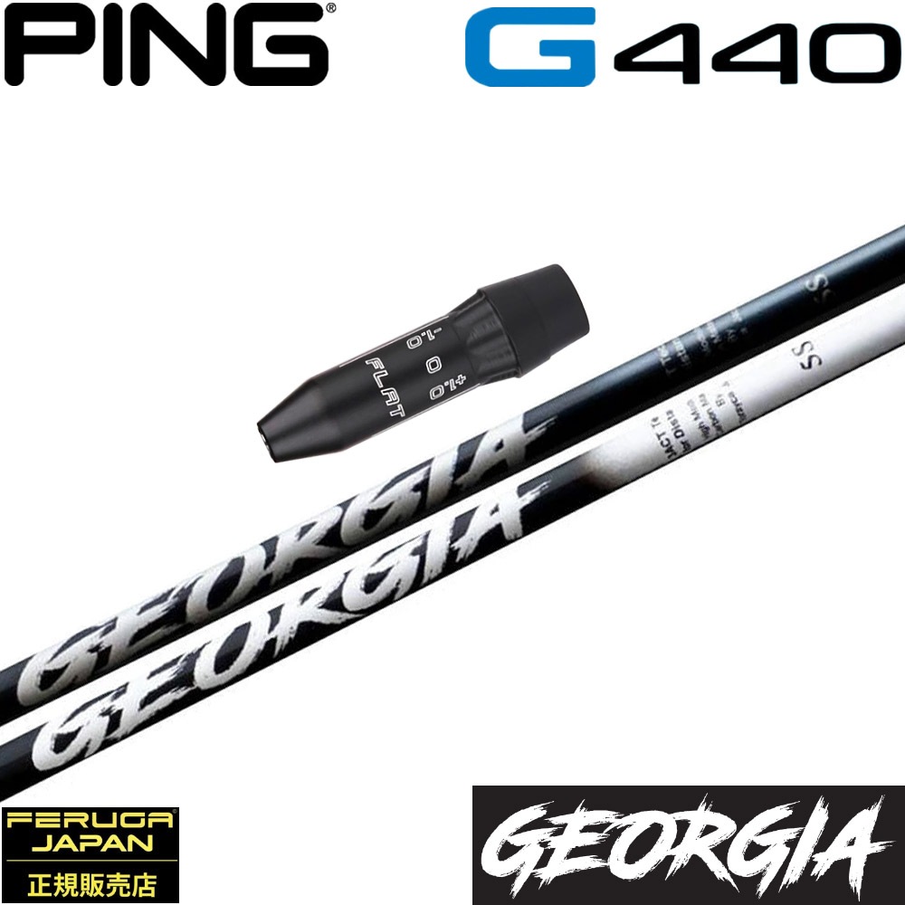 ピンG440用OEMスリーブ付シャフト Feruga Georgia Wood Shafts フェルガ ジョージア 
