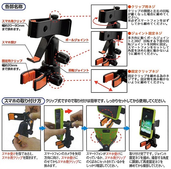 DAIYA（ダイヤ） SMAPHO ZAURUS（スマホザウルス）AS-473