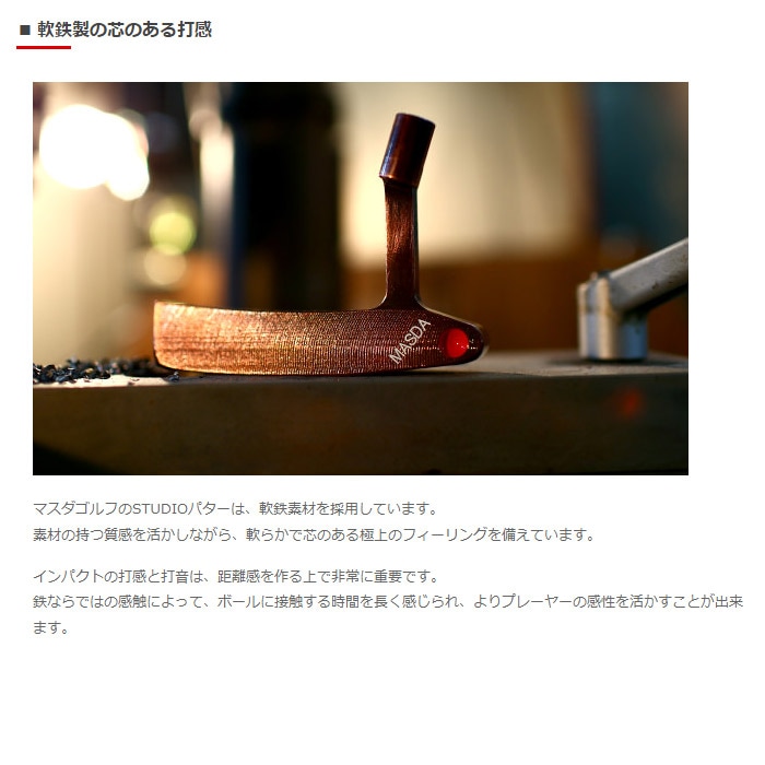 Masdagolf STUDIO-1 PUTTER マスダゴルフ スタジオ1 パター