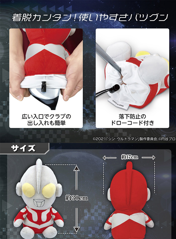 【希少】ウルトラマンセブン　クッション　座布団 ウルトラマン プラモ 素組み 希少]ウルトラマンセブン