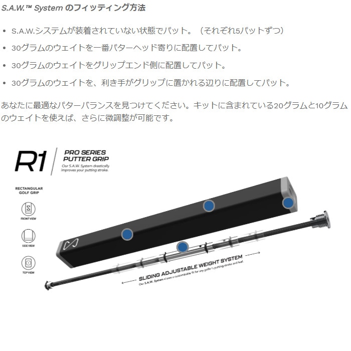 センス ゴルフ グリップ R1 プロシリーズ パターグリップ 日本正規品 Sense Golf Grip R1 PRO SERIES PUTTER GRIP