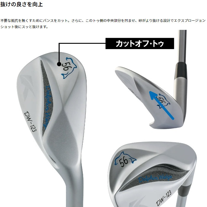 【ヘッド単体】Kasco DOLPHIN WEDGE DW-123 キャスコ ドルフィンウエッジ