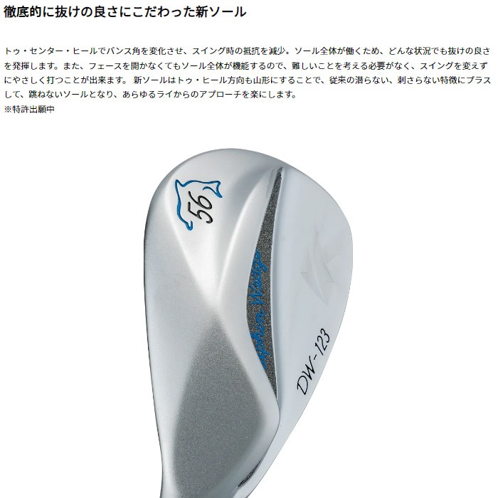 【左用】【ヘッド単体】Kasco DOLPHIN WEDGE DW-123 レフティ 左用 キャスコ ドルフィンウエッジ