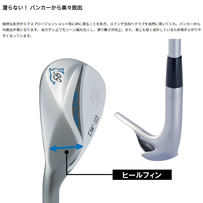 【左用】【ヘッド単体】Kasco DOLPHIN WEDGE DW-123 レフティ 左用 キャスコ ドルフィンウエッジ