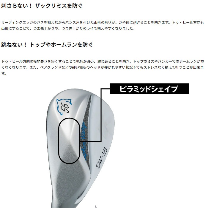 左用】【ヘッド単体】Kasco DOLPHIN WEDGE DW-123 レフティ 左用