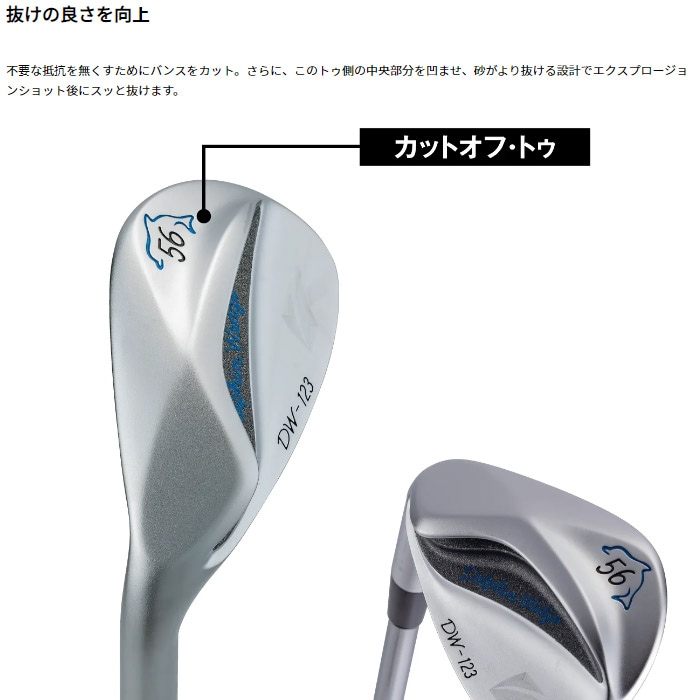 【左用】【ヘッド単体】Kasco DOLPHIN WEDGE DW-123 レフティ 左用 キャスコ ドルフィンウエッジ