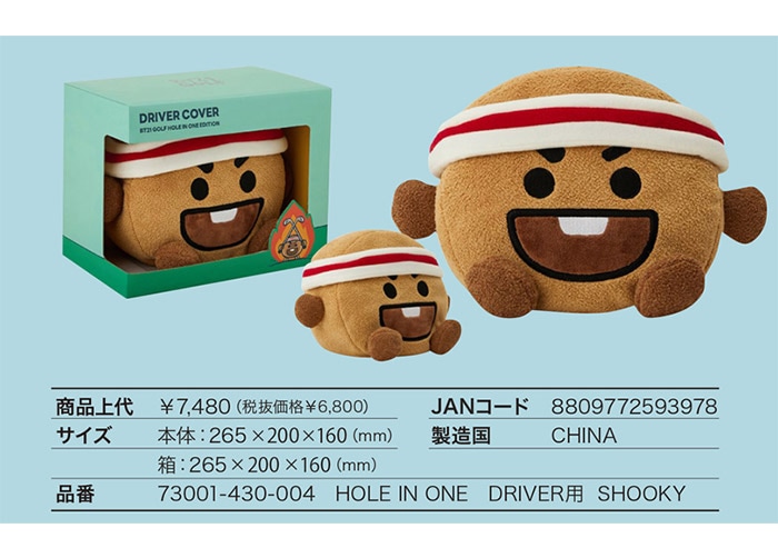 BT21 HOLE IN ONE ビーティーイシビル ホールインワン