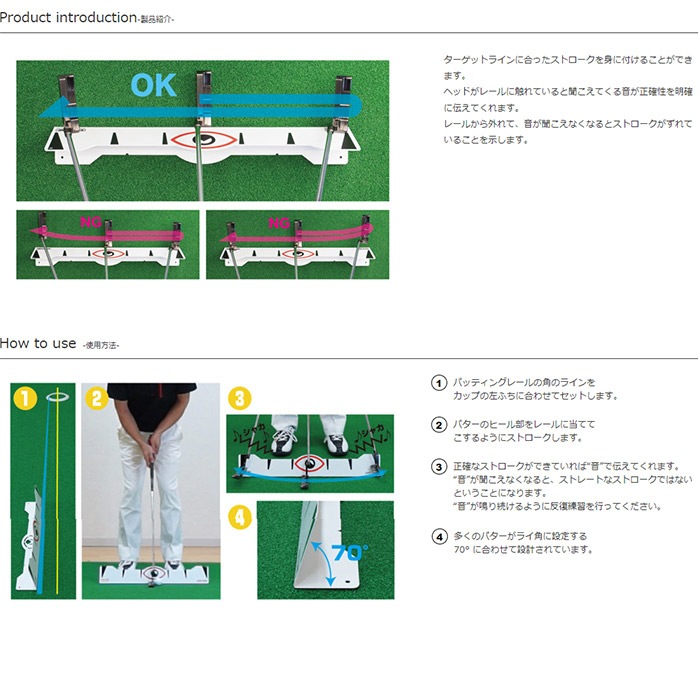 EYELINE GOLF PUTTING エッジパッティングレール70 ELG-RA26 アイ