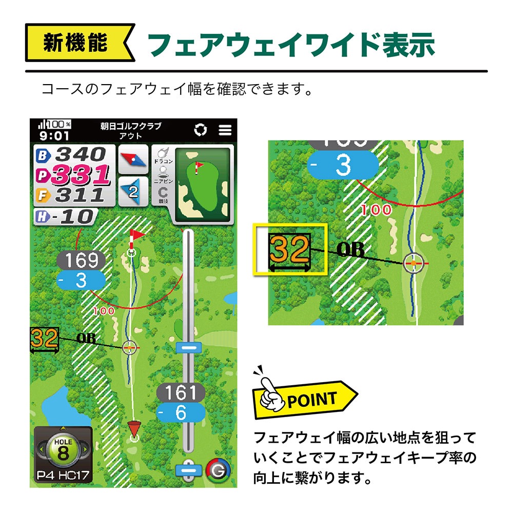 『朝日ゴルフ EAGLE VISION NEXT (ネクスト) EV-732』 イーグルビジョン ネクスト2 EV-034 GPSナビ EAGLE VISION 朝日ゴルフ