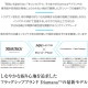 キャロウェイFW用OEM対応スリーブ付シャフト 三菱ケミカル Diamana GT ディアマナ GT 日本仕様
