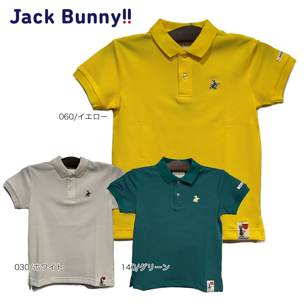 大特価80%OFF】Jack Bunny!!（ジャックバニー） (JUNIOR) キューブ