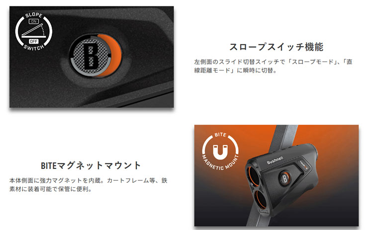 ブッシュネルゴルフ ピンシーカー ツアーV7シフトジョルトブラック