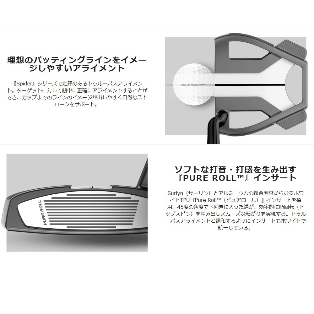 TaylorMade - テーラーメイド　スパイダー34インチ　ダブルベント Taylormade Spider TOUR X トゥルーパス ダブルベンド 日本仕様