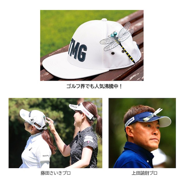 世界初の虫除けグッズ おにやんま君 安全ピンタイプ | その他